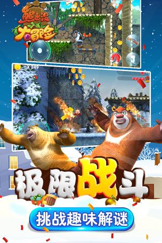 衡水市人民医院召开2023年度中层干部年终述职大会